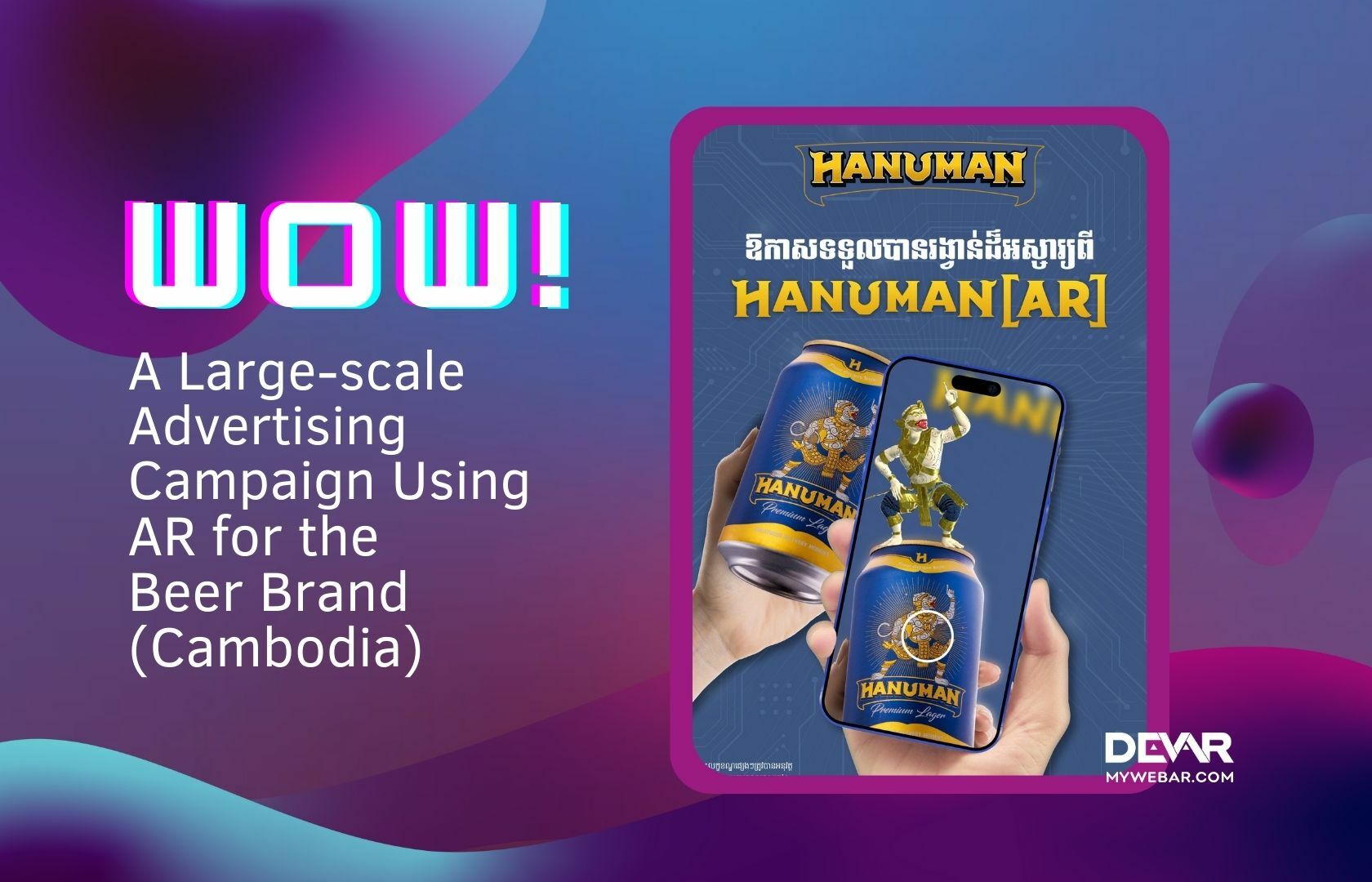 A Large-scale Advertising Campaign Using AR for the Brand Neak Beer (Cambodia)