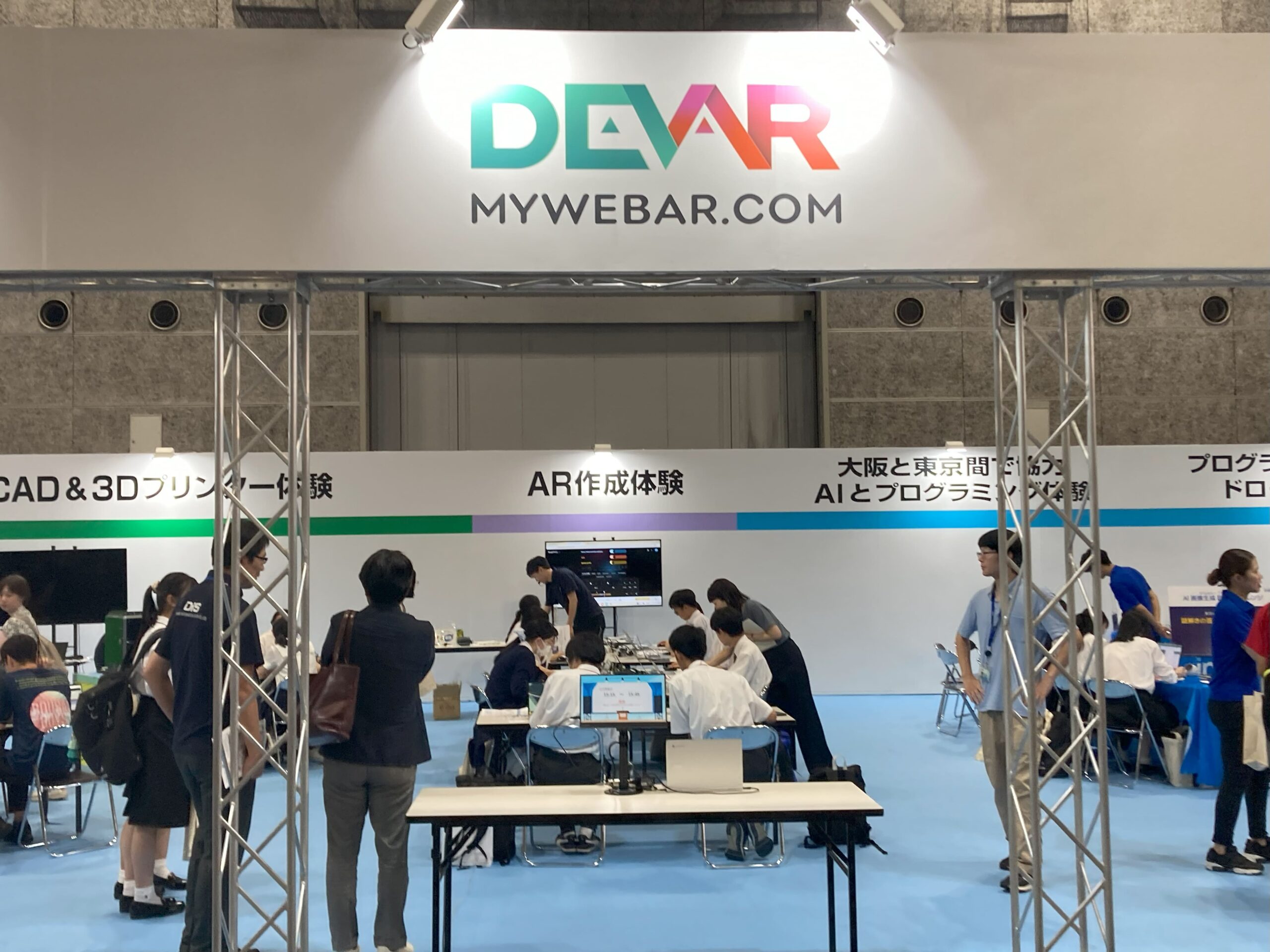 Japan’s Biggest STEAM Event Meets MyWebAR